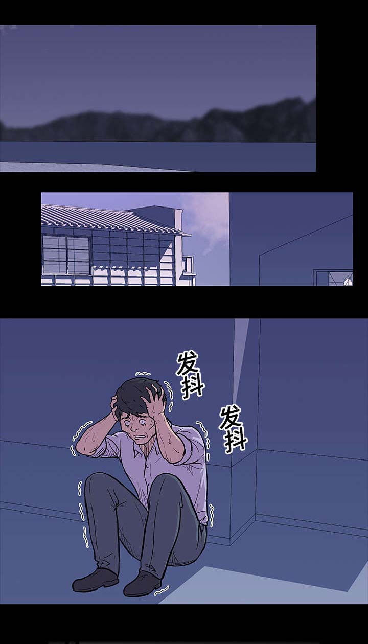 孤岛猎场漫画,第8章：原来是你1图