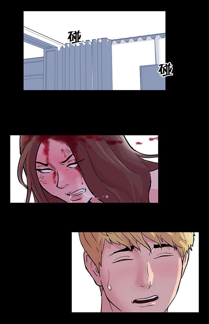 孤岛猎场漫画,第33章：私心4图