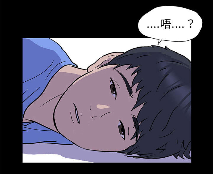 孤岛猎场漫画,第1章：游戏开始3图