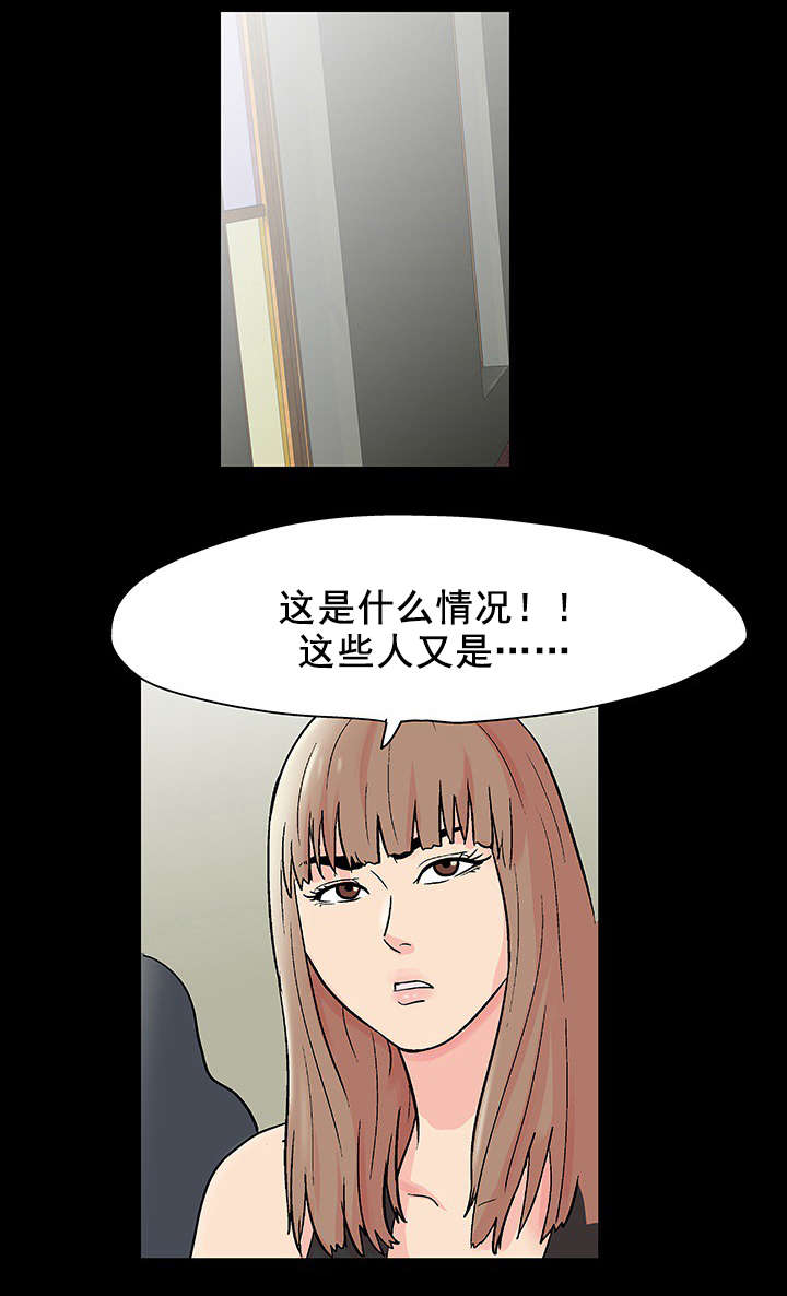 孤岛猎场漫画,第82章：介绍规则4图