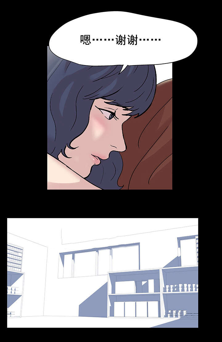 孤岛猎场漫画,第48章：再会1图