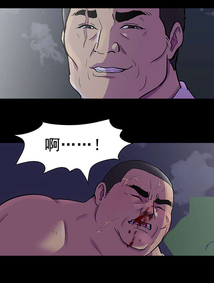 孤岛猎场漫画,第89章：争斗5图