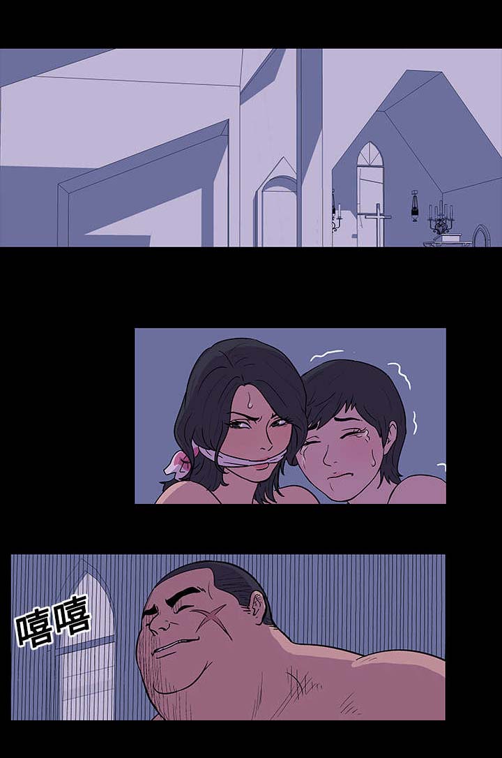 孤岛猎场漫画,第15章：威胁5图