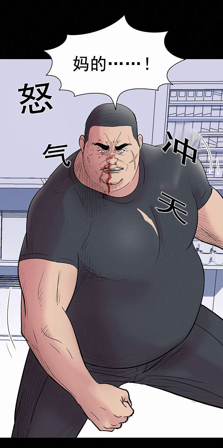 孤岛猎场漫画,第42章：纠缠5图