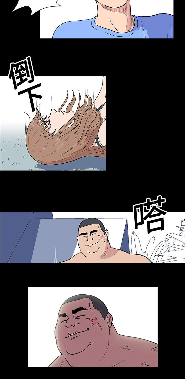 孤岛猎场漫画,第5章：现实2图