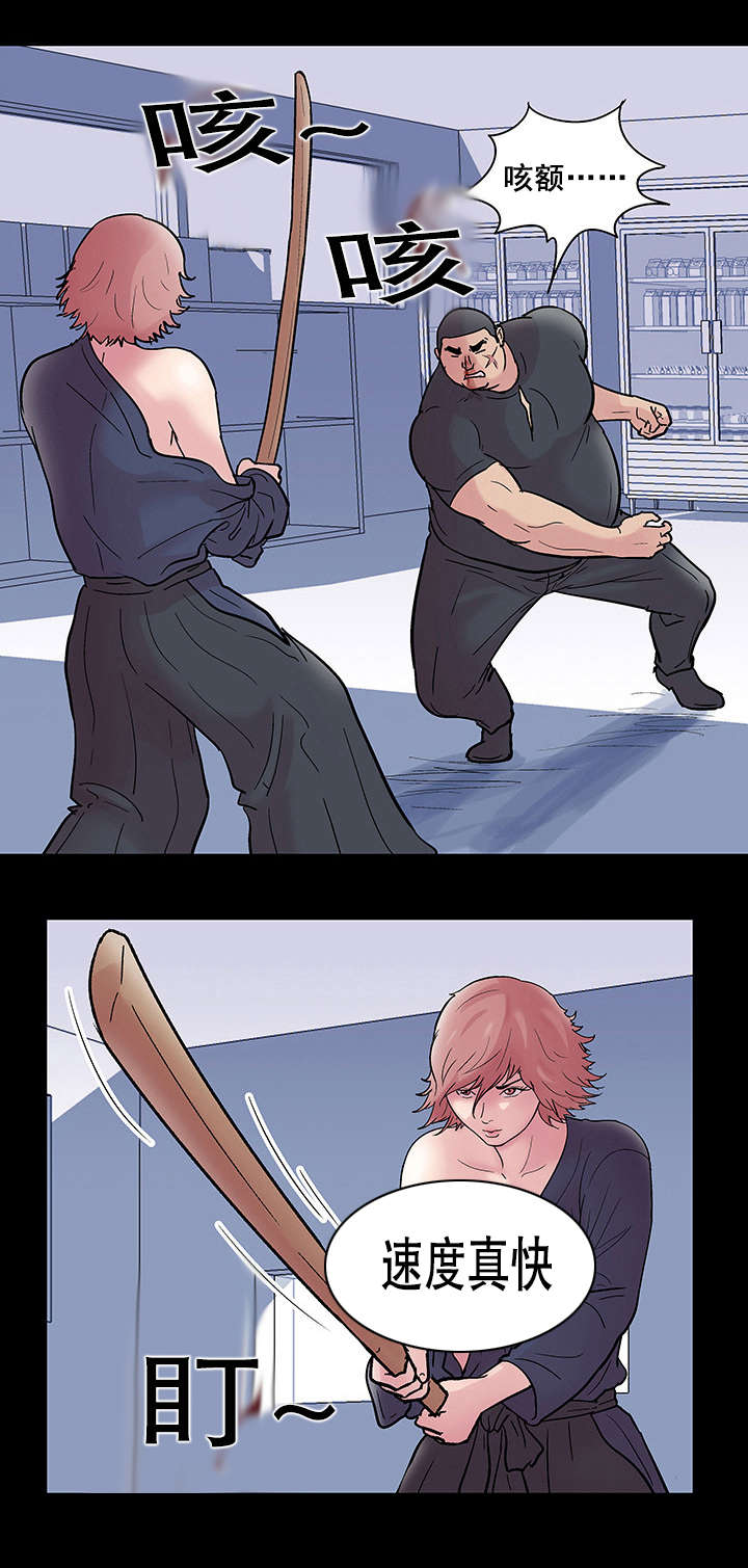 孤岛猎场漫画,第42章：纠缠4图