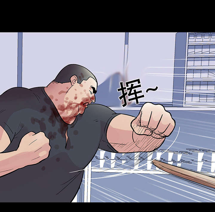 孤岛猎场漫画,第43章：心软4图