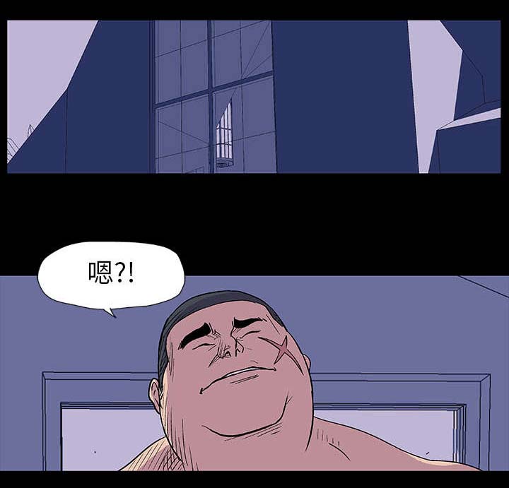 孤岛猎场漫画,第14章：入侵者1图