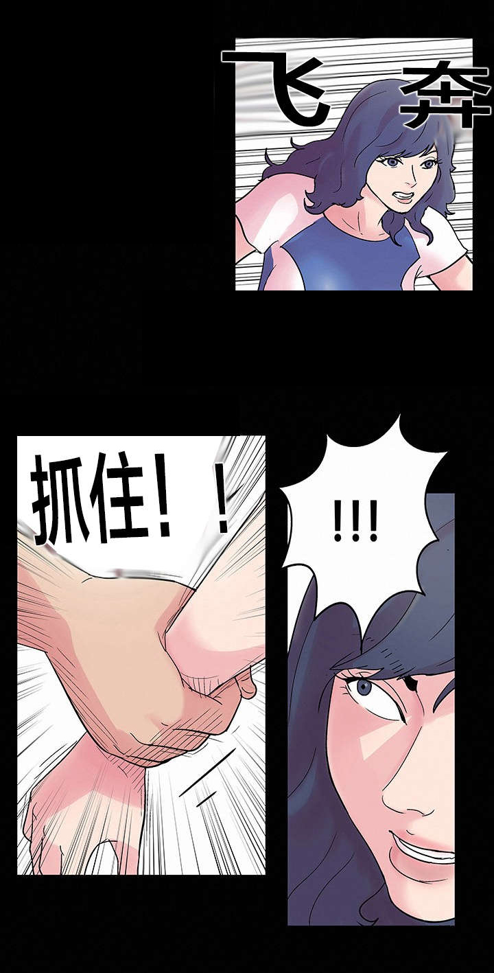 孤岛猎场漫画,第41章：周旋3图