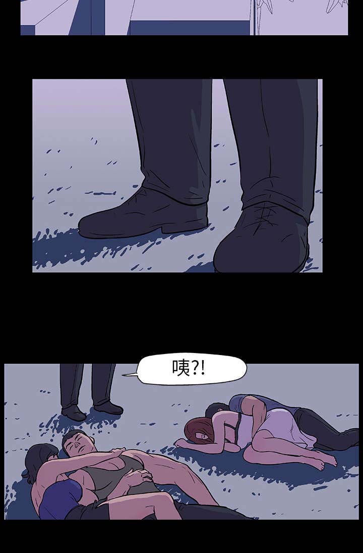 孤岛猎场漫画,第13章：诱惑2图