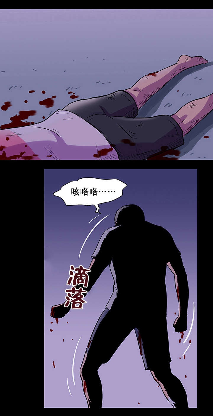 孤岛猎场漫画,第78章：胆大包天5图