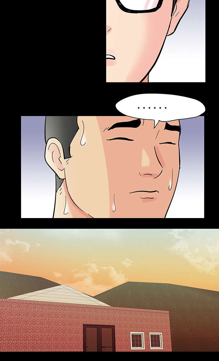 孤岛猎场漫画,第83章：故人相见5图