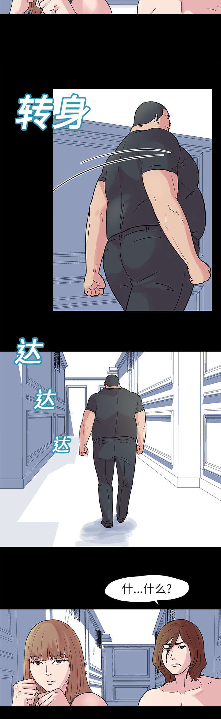 孤岛猎场漫画,第25章：争夺2图
