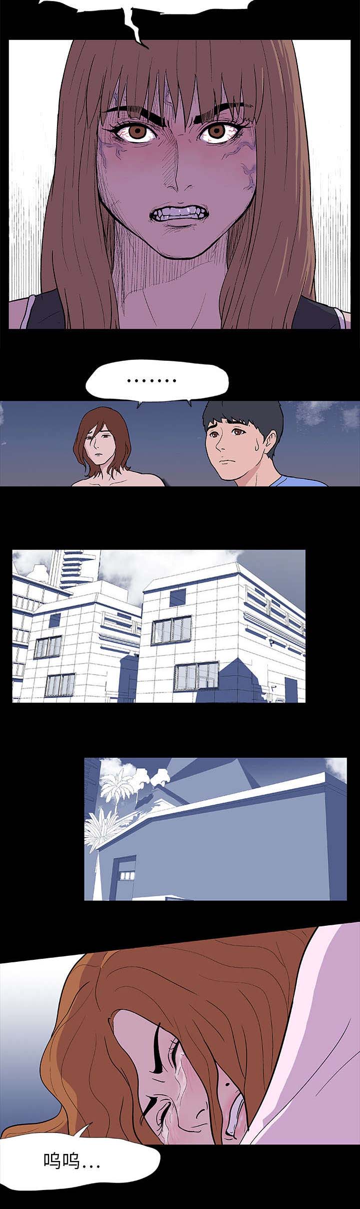 孤岛猎场漫画,第6章：敌对关系2图