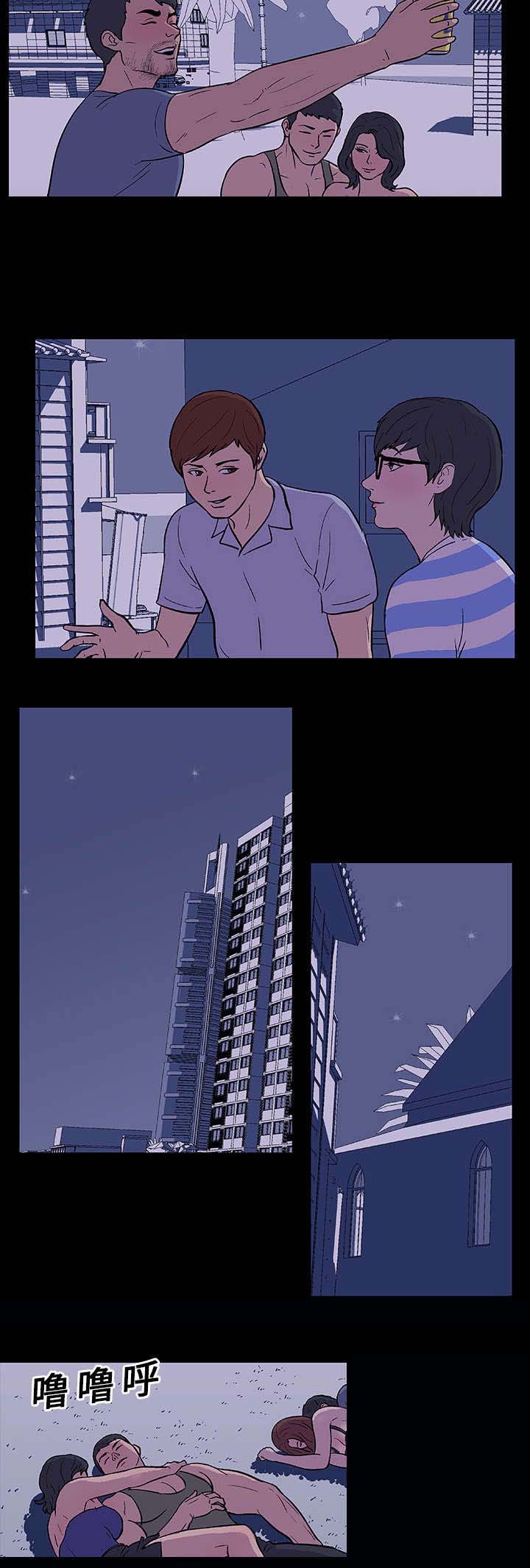 孤岛猎场漫画,第13章：诱惑3图