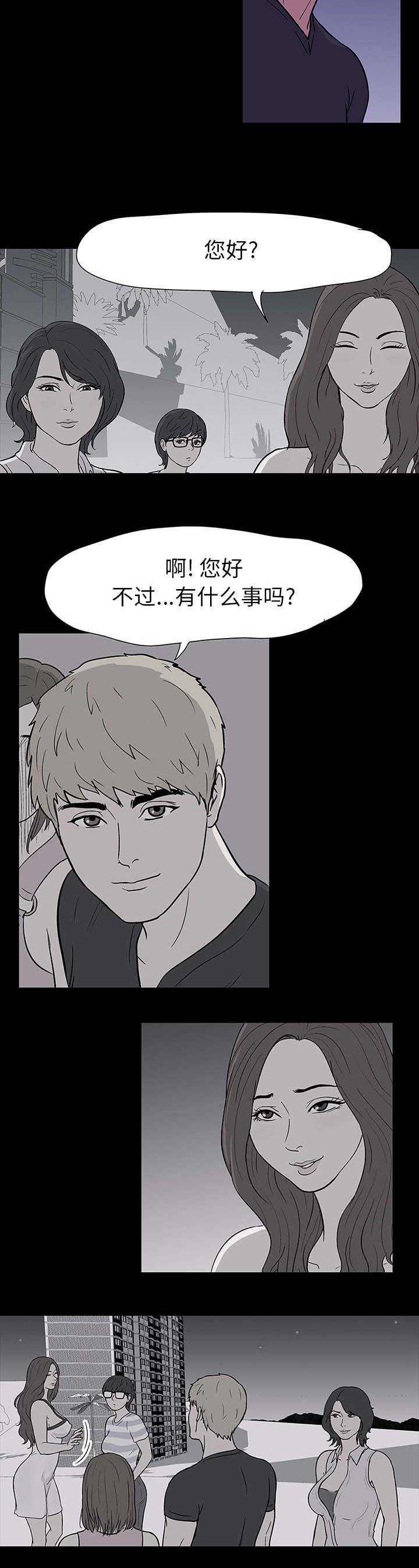 孤岛猎场漫画,第18章：再会2图