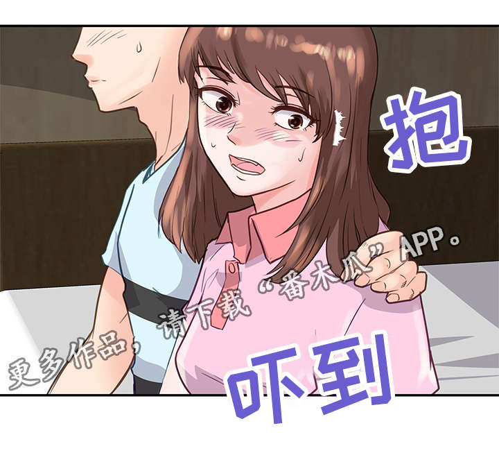 上司上位失败漫画,第12章：私会2图