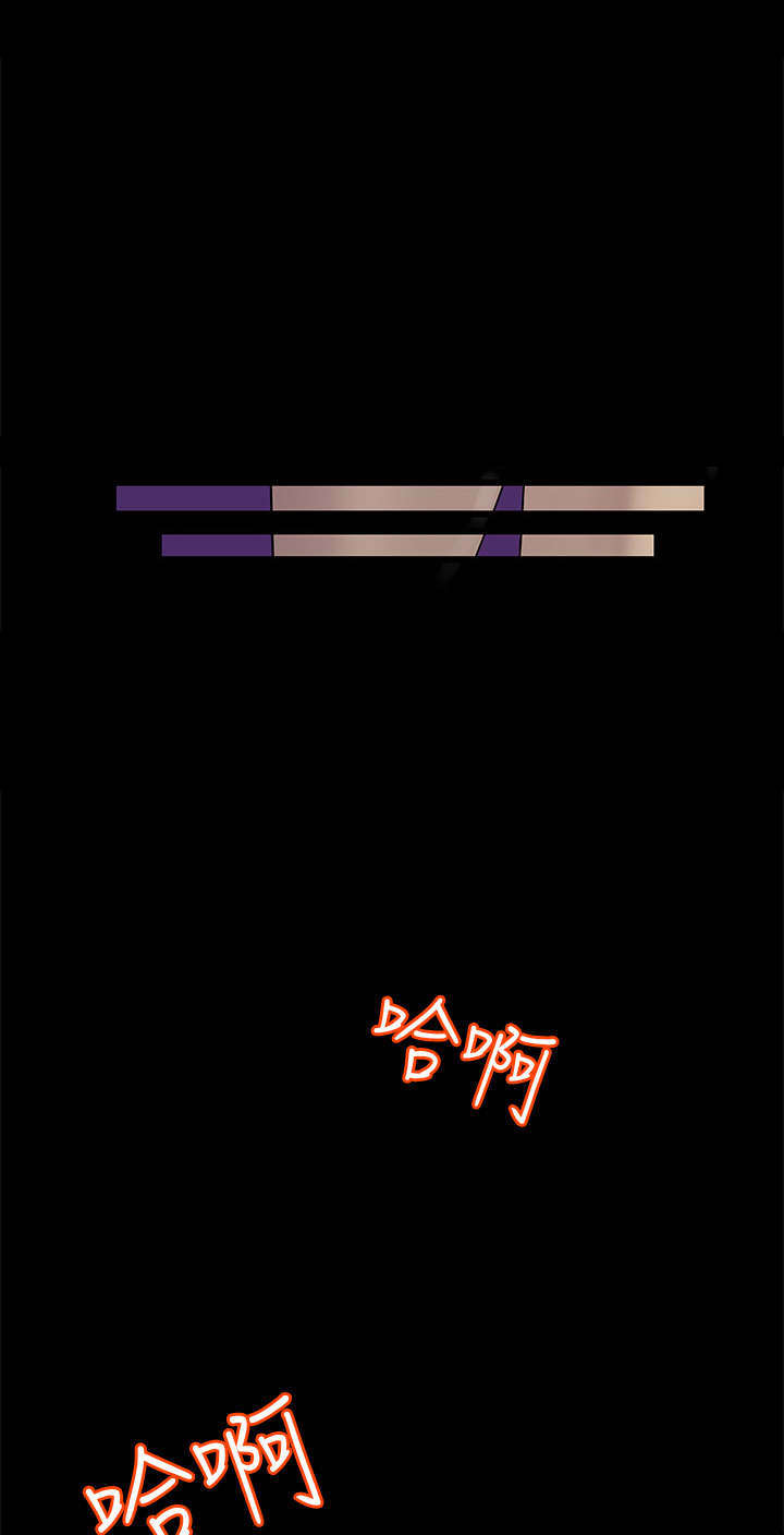 报告学长漫画,第18章：合谋2图