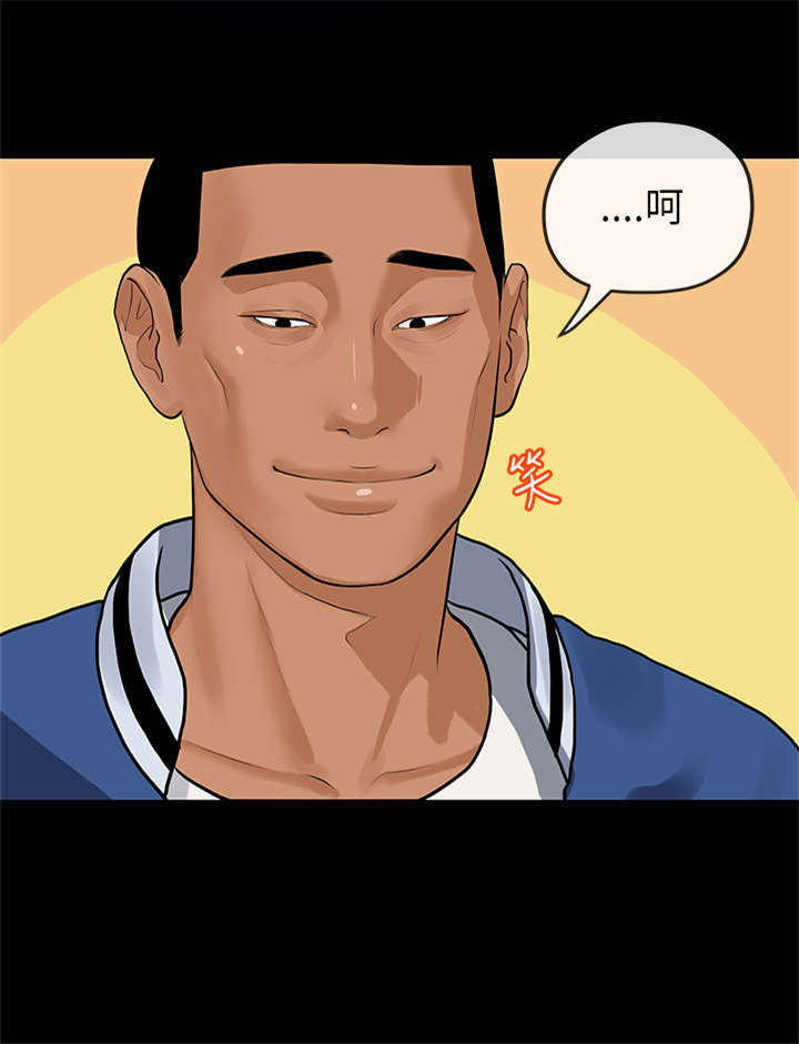 报告学长漫画,第22章：宿营2图