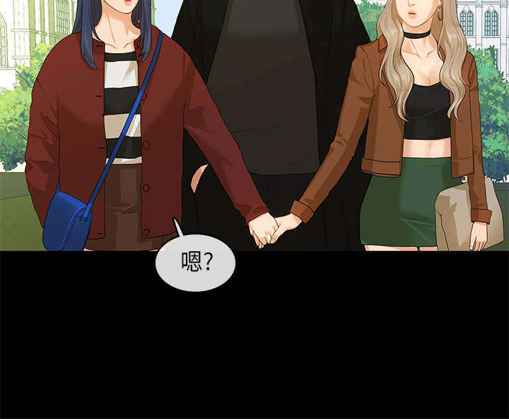 报告学长漫画,第11章：邂逅3图