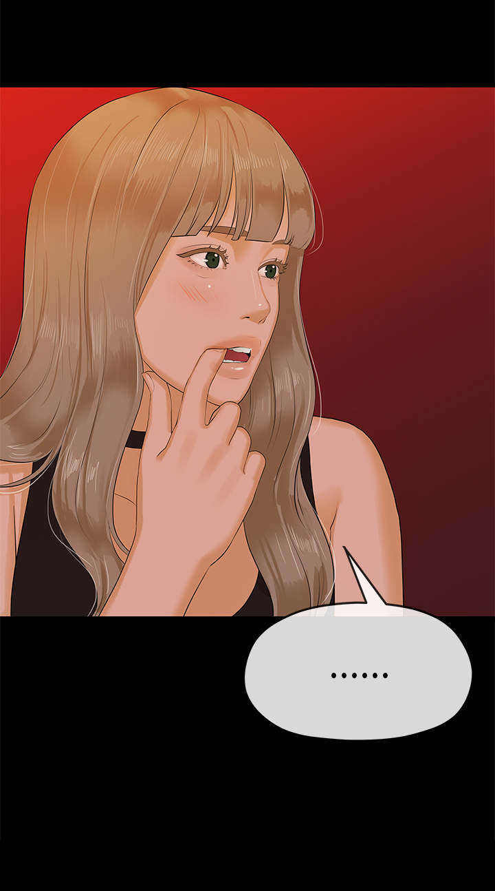 报告学长漫画,第15章：挡酒2图