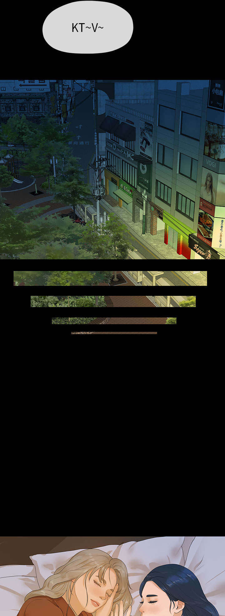 报告学长漫画,第20章：安顿4图