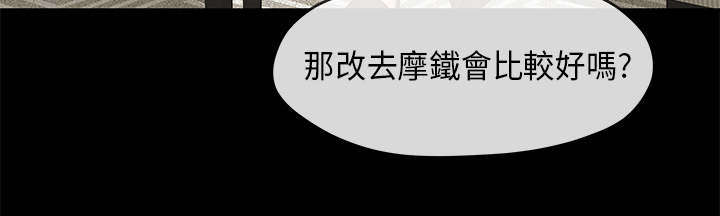 报告学长漫画,第1章：学长3图