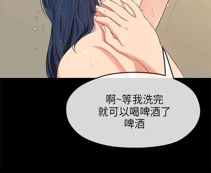 报告学长漫画,第28章：暗害4图