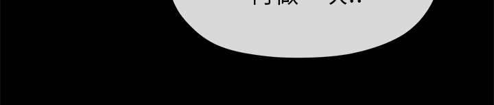 报告学长漫画,第33章：退出2图