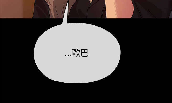 报告学长漫画,第42章：愧疚1图