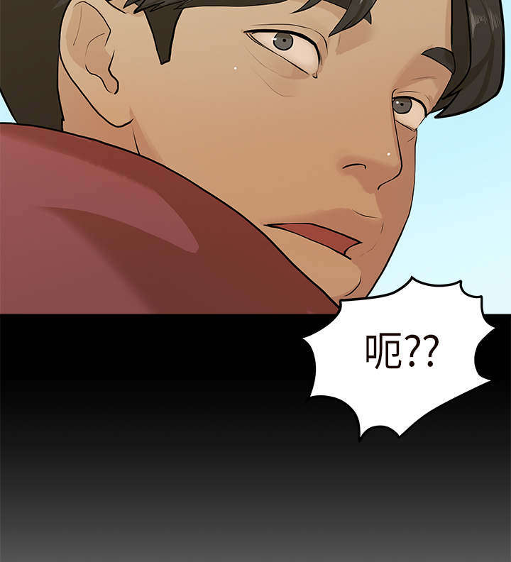 报告学长漫画,第10章：学妹5图