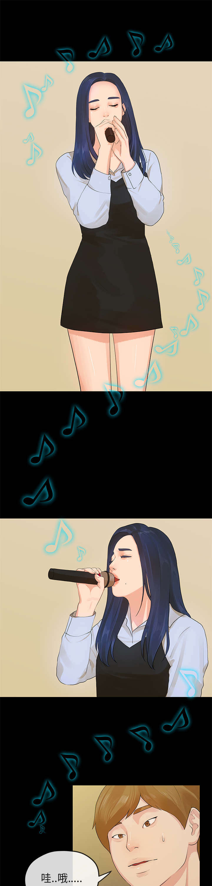 报告学长漫画,第25章：唱歌1图