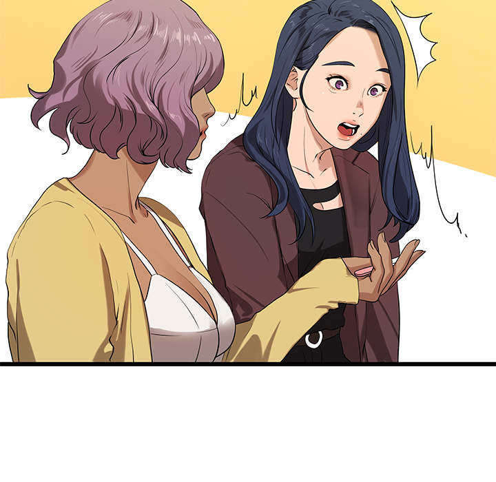 报告学长漫画,第40章：转达4图