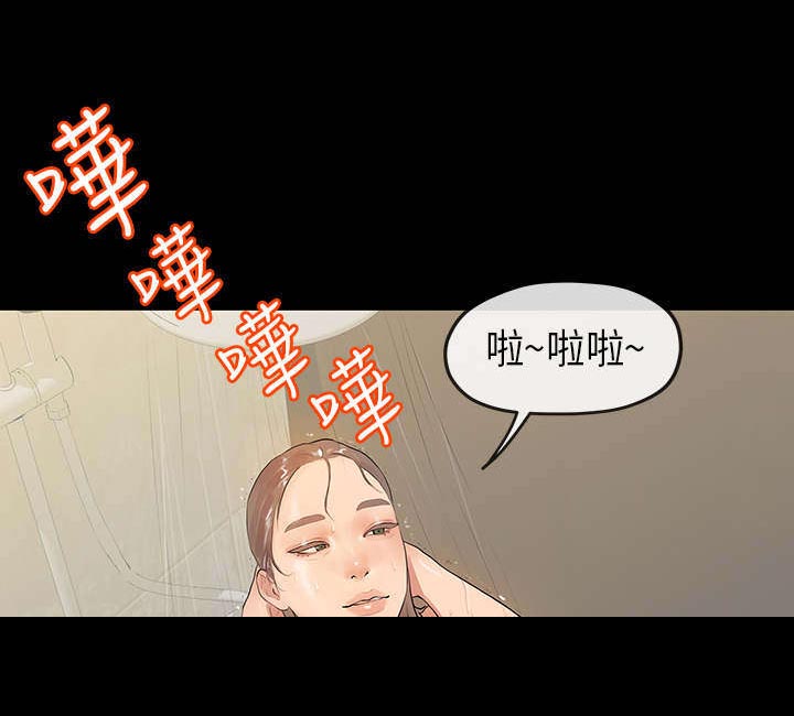 报告学长漫画,第23章：前夜2图