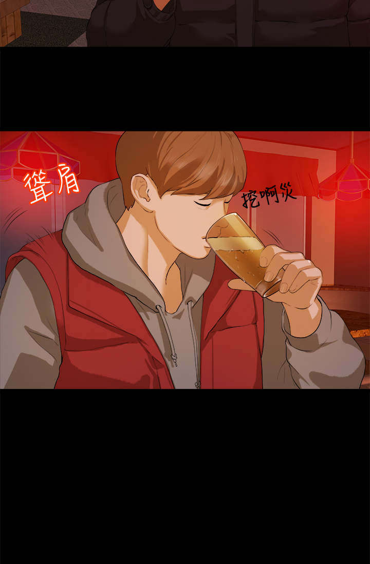 报告学长漫画,第14章：痴迷1图