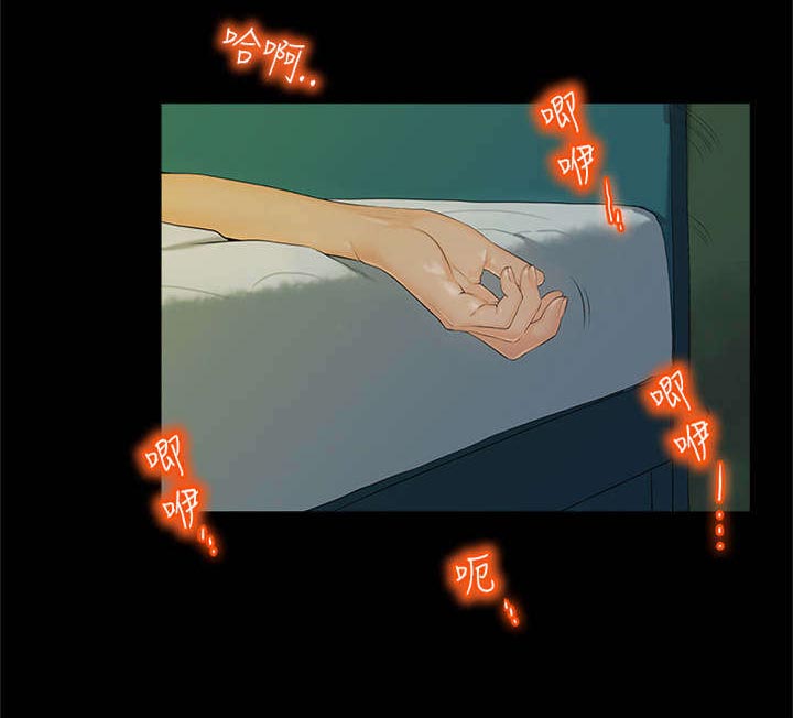 报告学长漫画,第6章：迎新1图