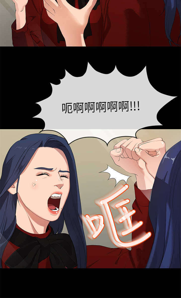 报告学长漫画,第48章：登门3图