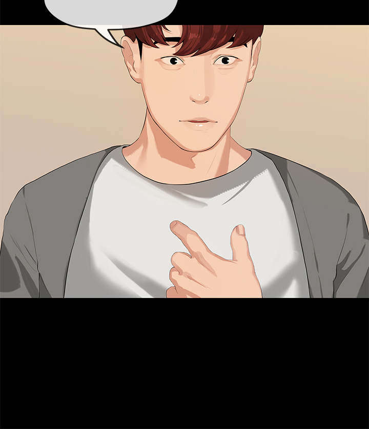 报告学长漫画,第1章：学长5图