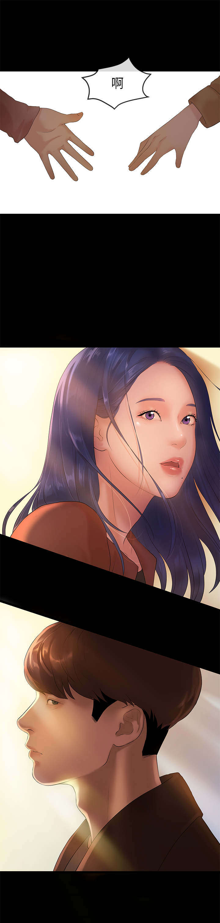 报告学长漫画,第11章：邂逅4图