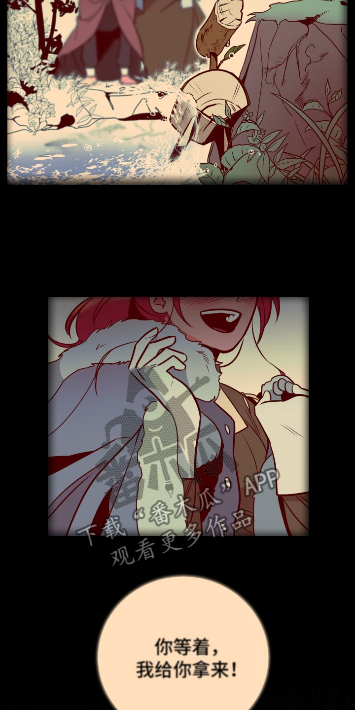 主人与小狗题材的电影漫画,第6章：鼻血4图