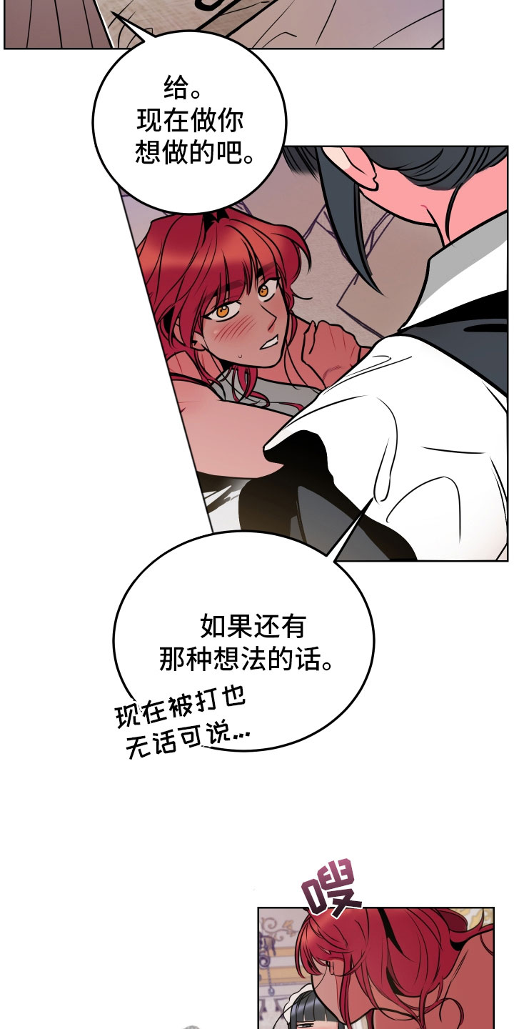 主人与狗狗告别漫画,第8章：愿望2图