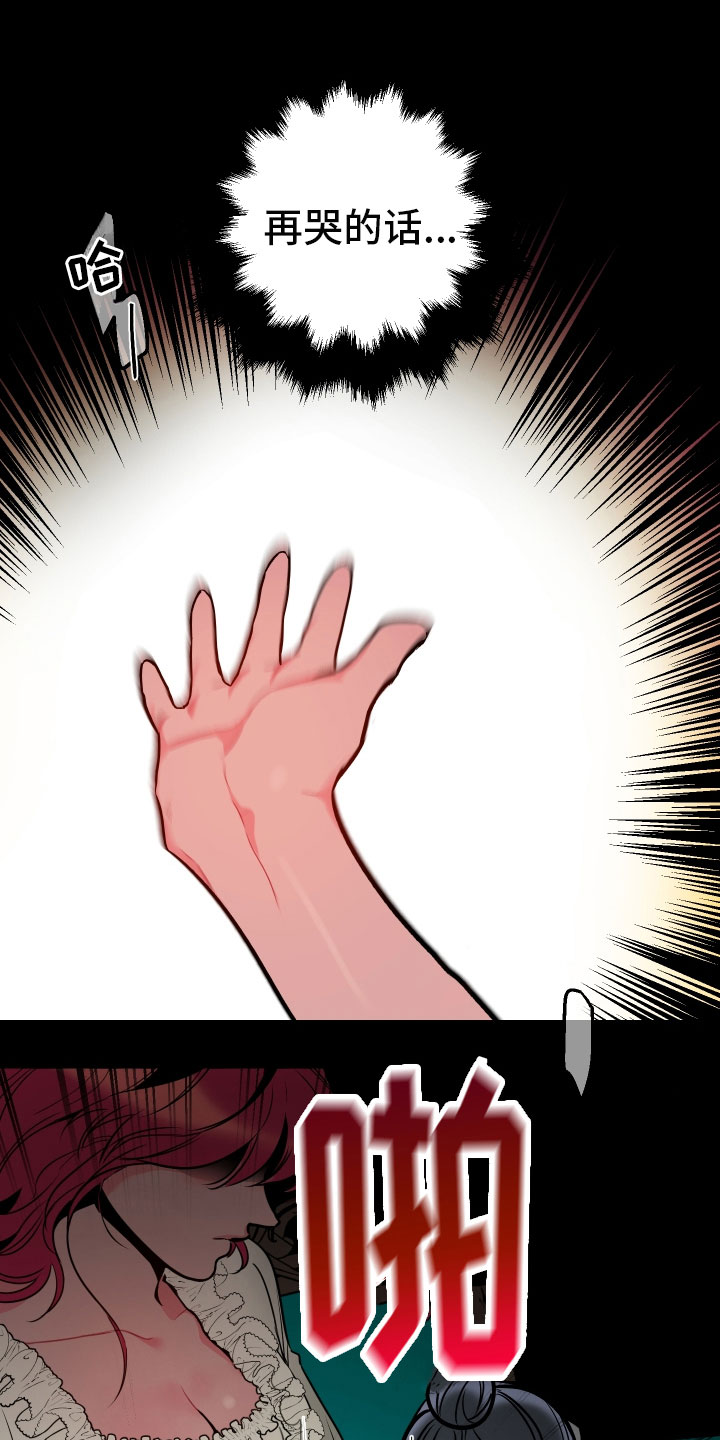 主人与狗狗分离11年重逢场面感人漫画,第3章：梦境3图