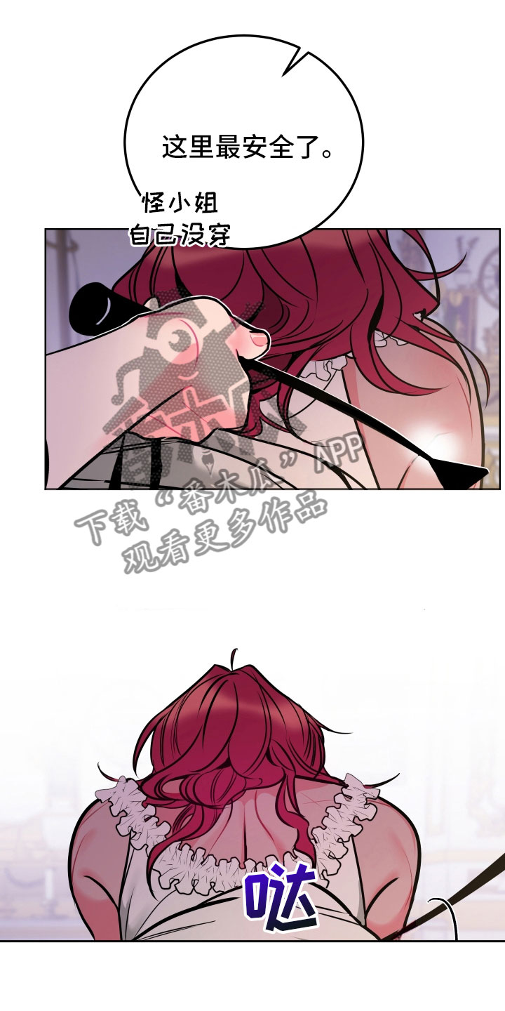 主人与狗狗分离11年重逢场面感人漫画,第7章：体感1图