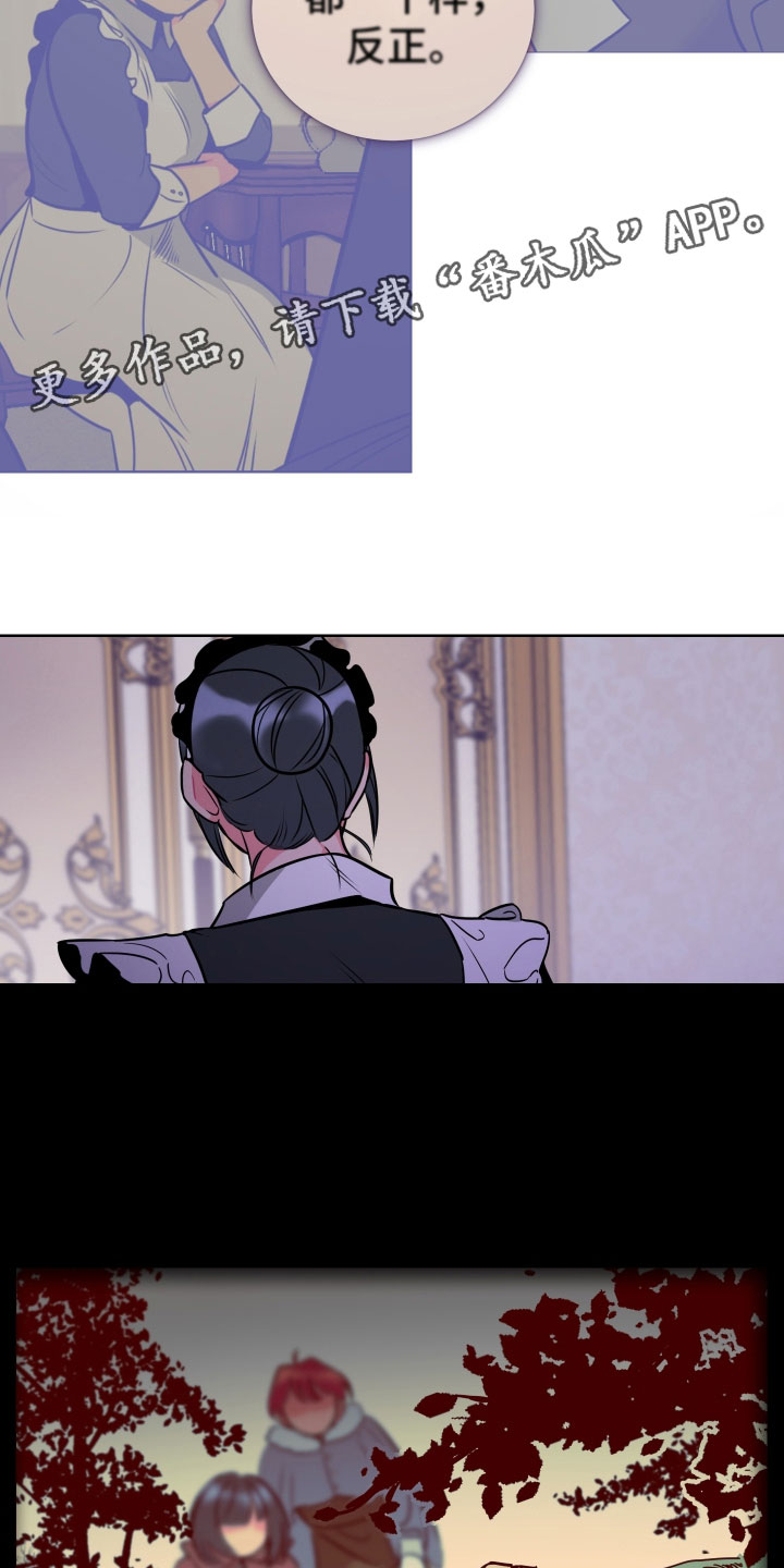 主人与小狗题材的电影漫画,第6章：鼻血3图