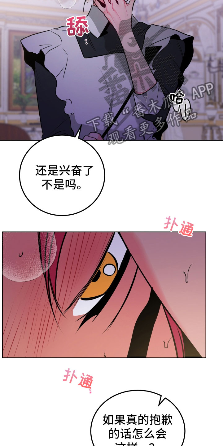 主人与狗狗告别漫画,第8章：愿望3图