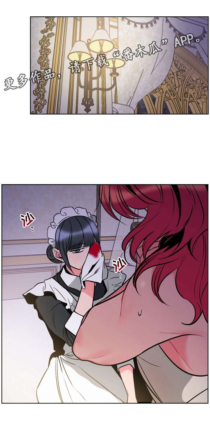 主人与猫相似照片漫画,第7章：体感1图