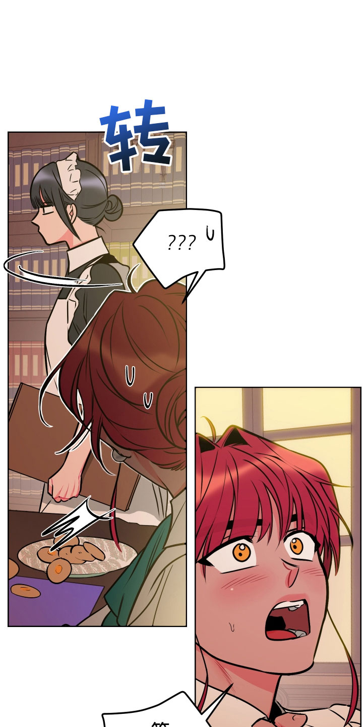 主人与小狗题材的电影漫画,第4章：再次受罚2图