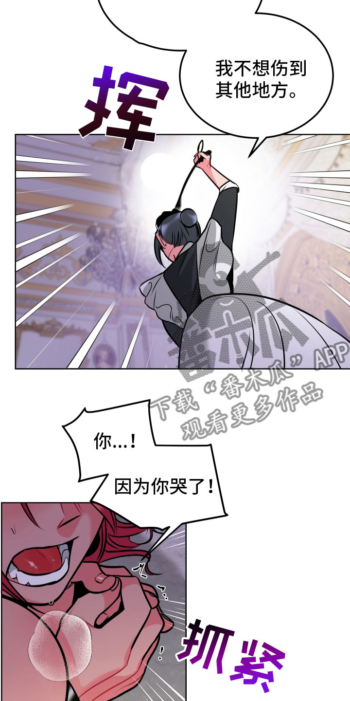 主人与狗狗告别漫画,第8章：愿望5图