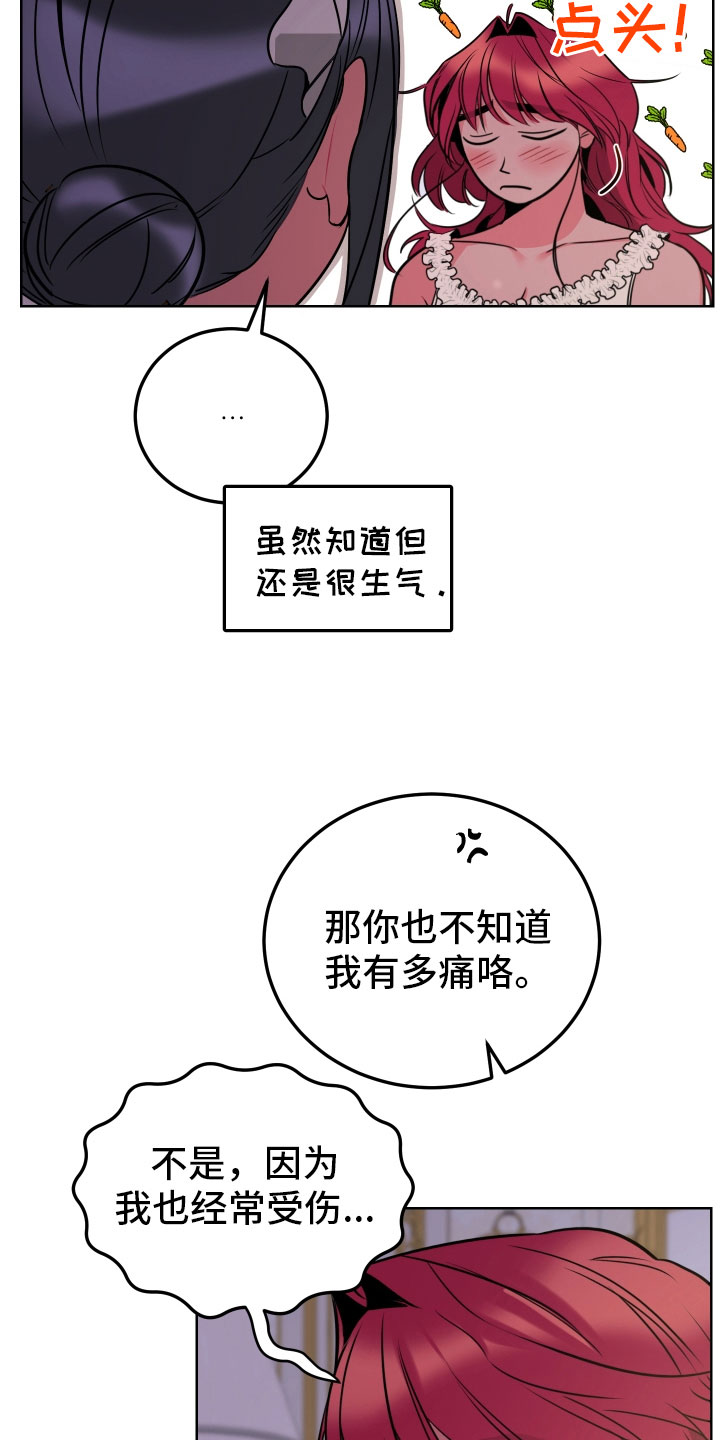 主人与狗狗分离11年重逢场面感人漫画,第7章：体感4图