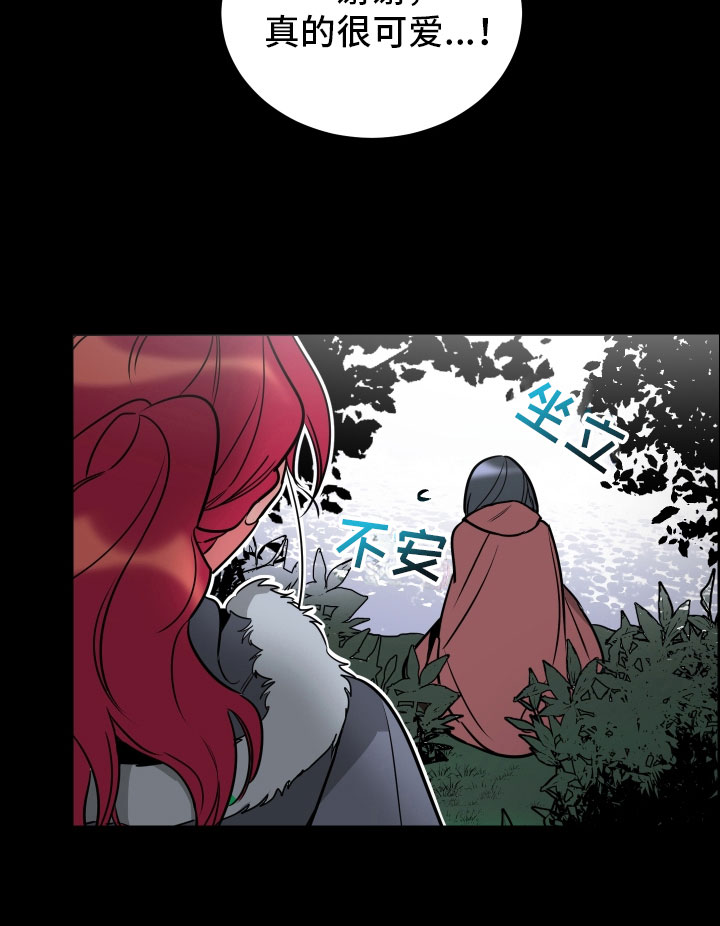主人与猫咪的日常漫画,第11章：回忆4图